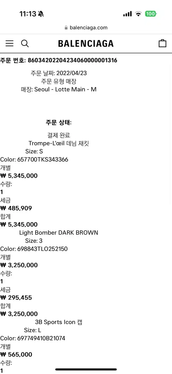 thumbnail-5